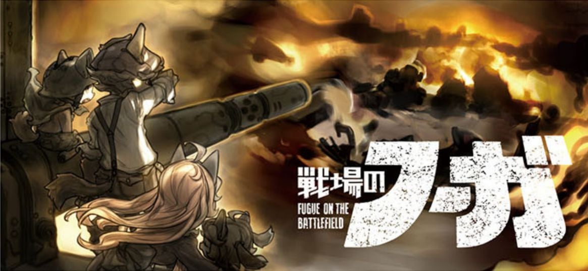 Image de Fuga : Melodies of Steel