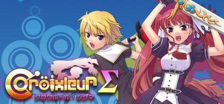 Image de Croixleur Sigma