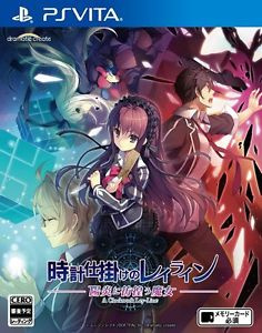 Image de A Clockwork Ley-Line