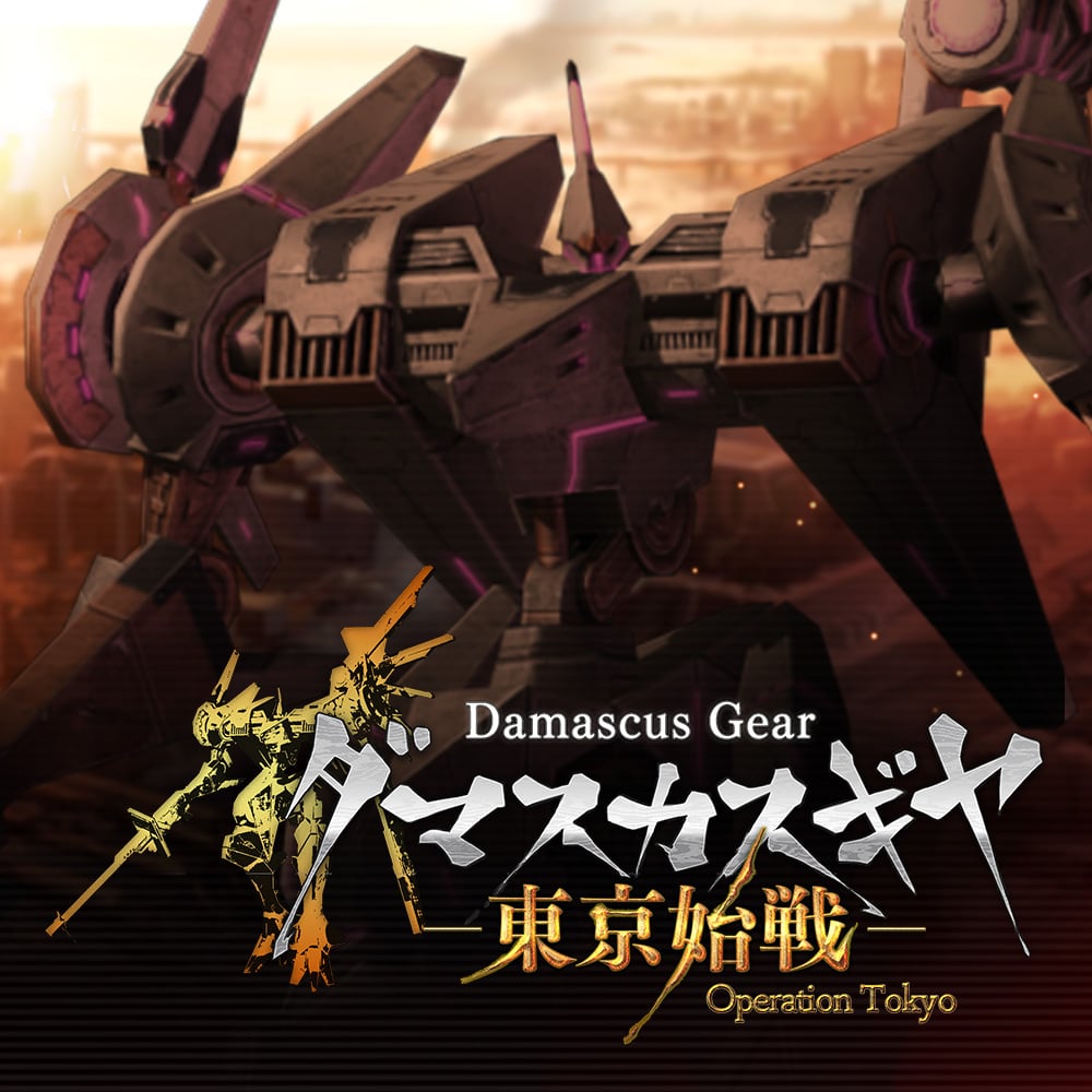 Image de Damascus Gear : Operation Tokyo