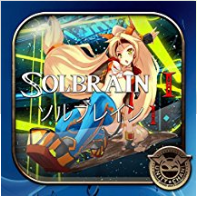 Image de Solbrain I – Village