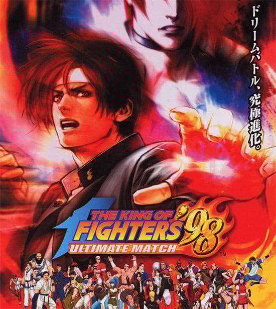 Image de The King of Fighters '98 : Ultimate Match
