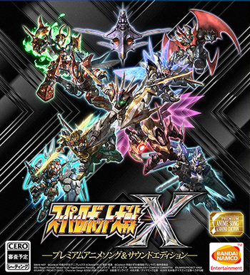 Super Robot Wars X
