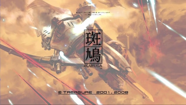 Image de Ikaruga