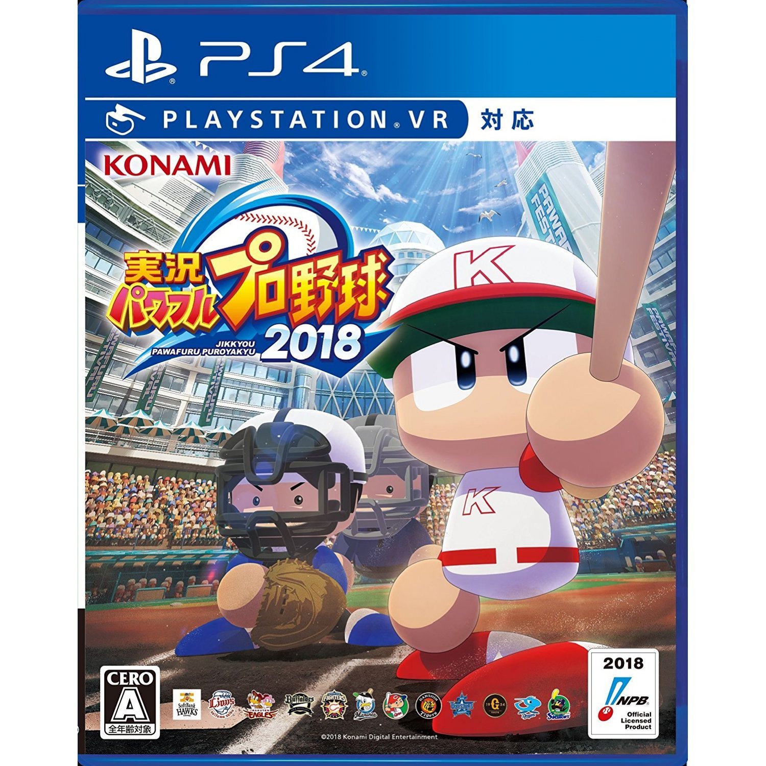 Image de Jikkyou Powerful Pro Baseball 2018