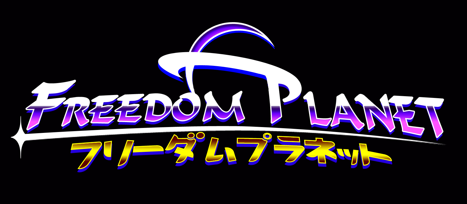 Freedom Planet