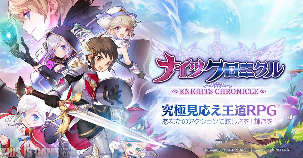 Knights Chronicle