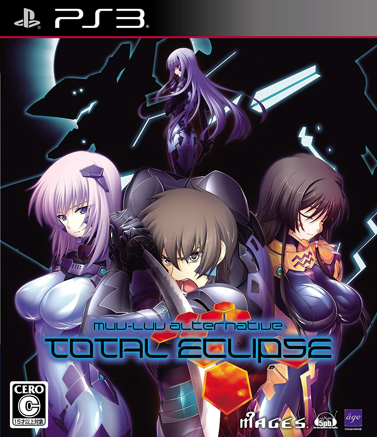 Image de Muv-Luv Alternative