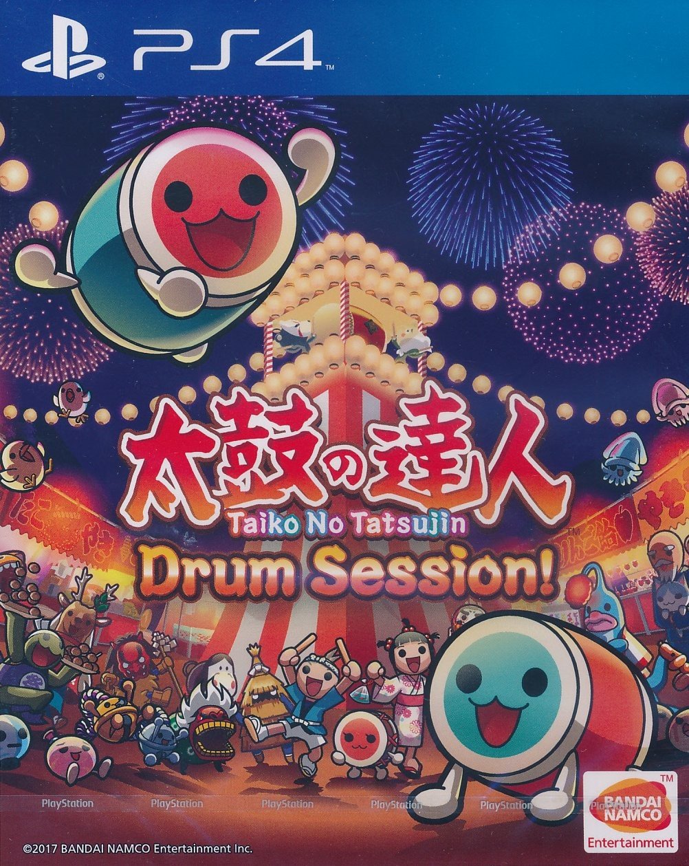 Image de Taiko no Tatsujin : Drum Session!