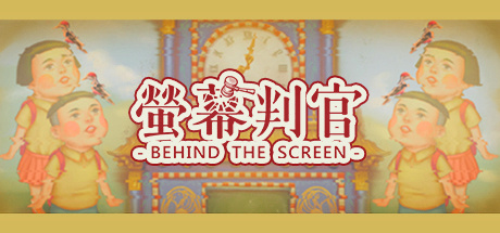 Image de Behind The Screen