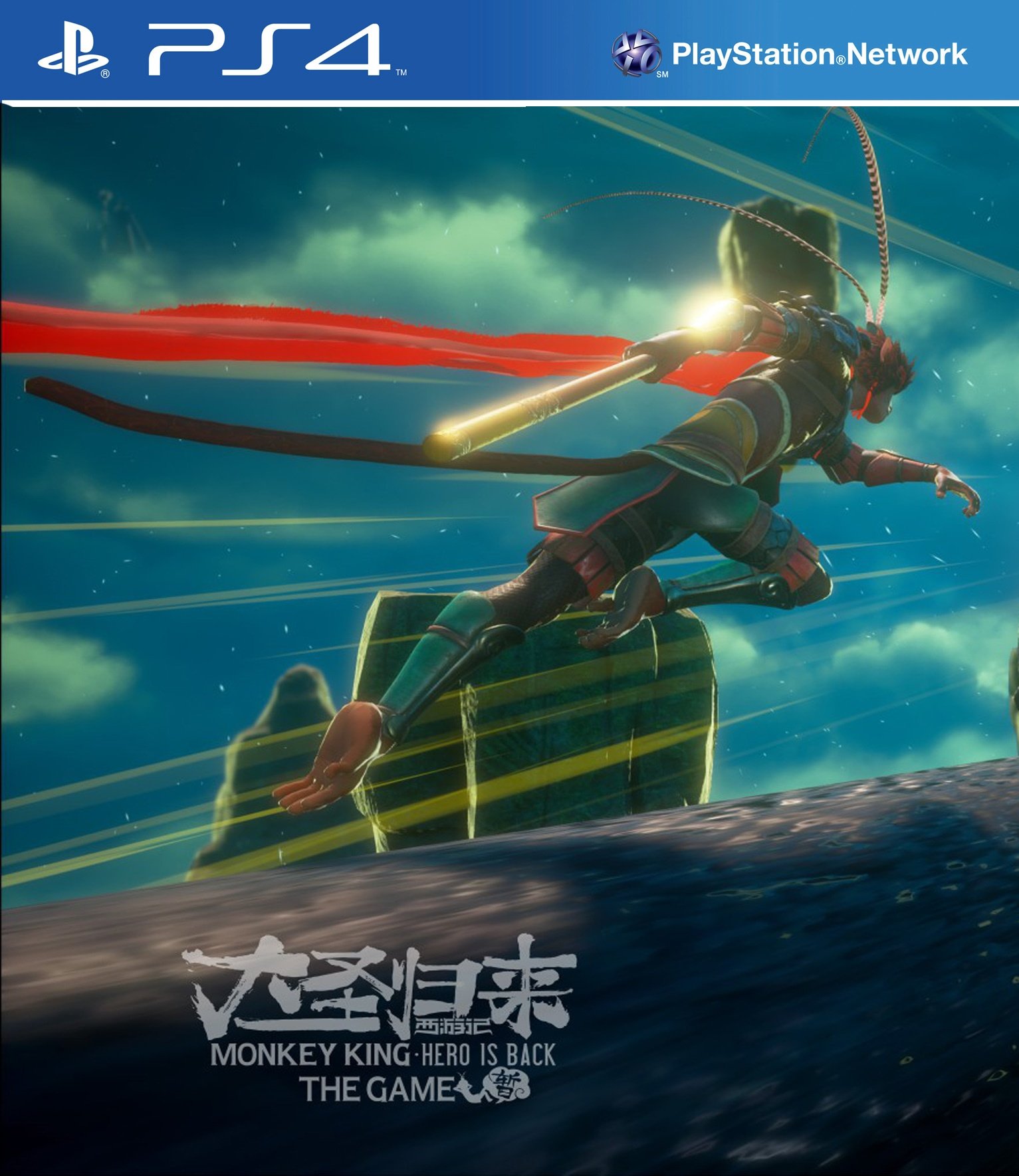 Image de Monkey King : Hero is Back