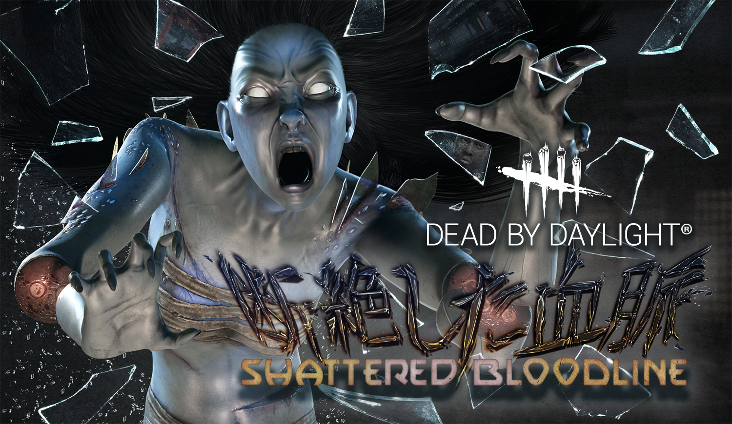 Image de Dead by Daylight : Shattered Bloodline