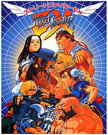 Image de Street Figher EX