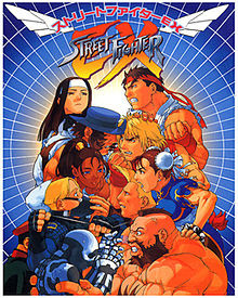 Image de Street Fighter EX Plus