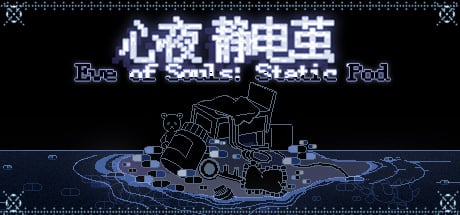 Image de Eve of Souls: Static Pod