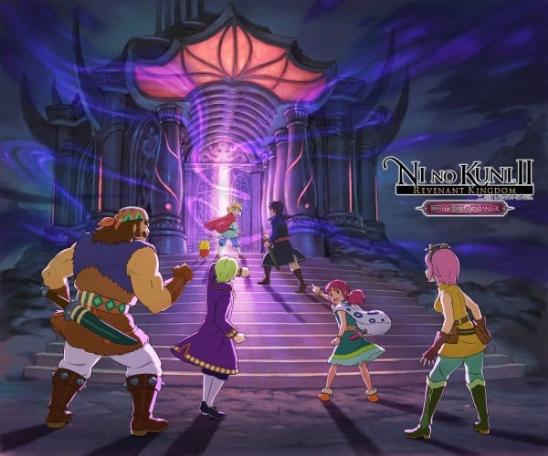 Ni no Kuni 2 : Le Labyrinthe du Roi Fantôme
