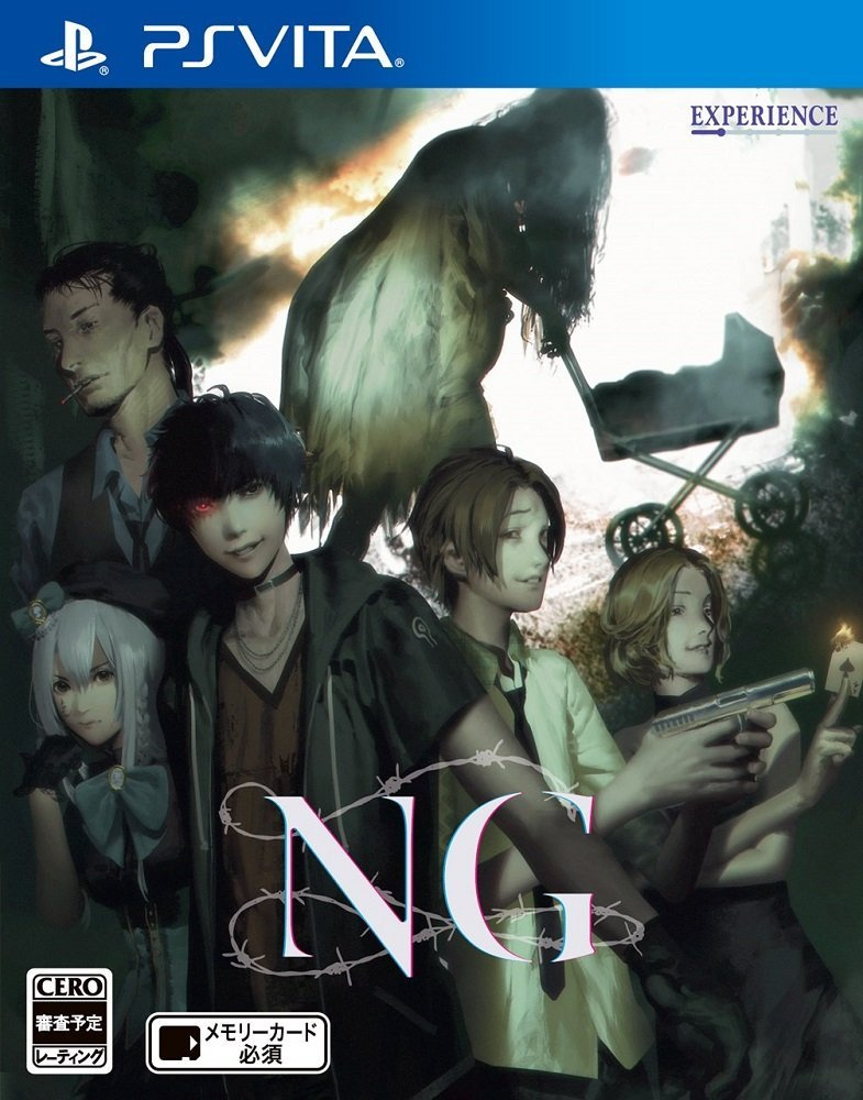 Image de NG