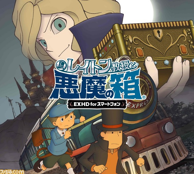Image de Professeur Layton et la Boîte de Pandore