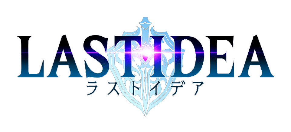 Image de Last Idea