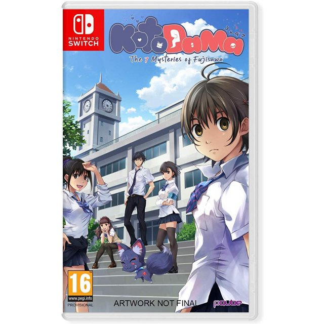Image de Kotodama : The 7 Mysteries of Fujisawa
