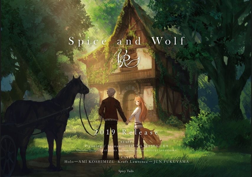 Jaquette de Spice and Wolf VR