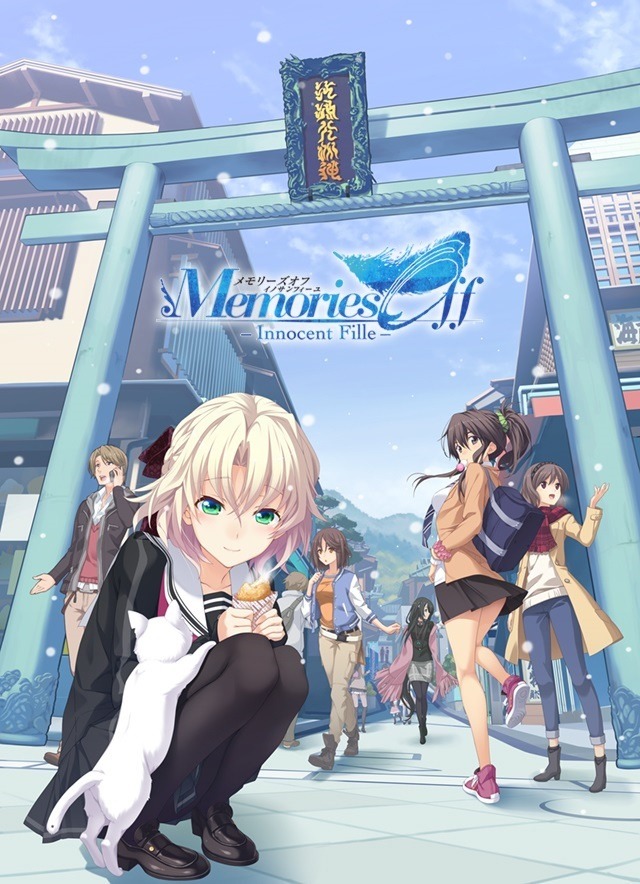 Memories Off : Innoncent Fille
