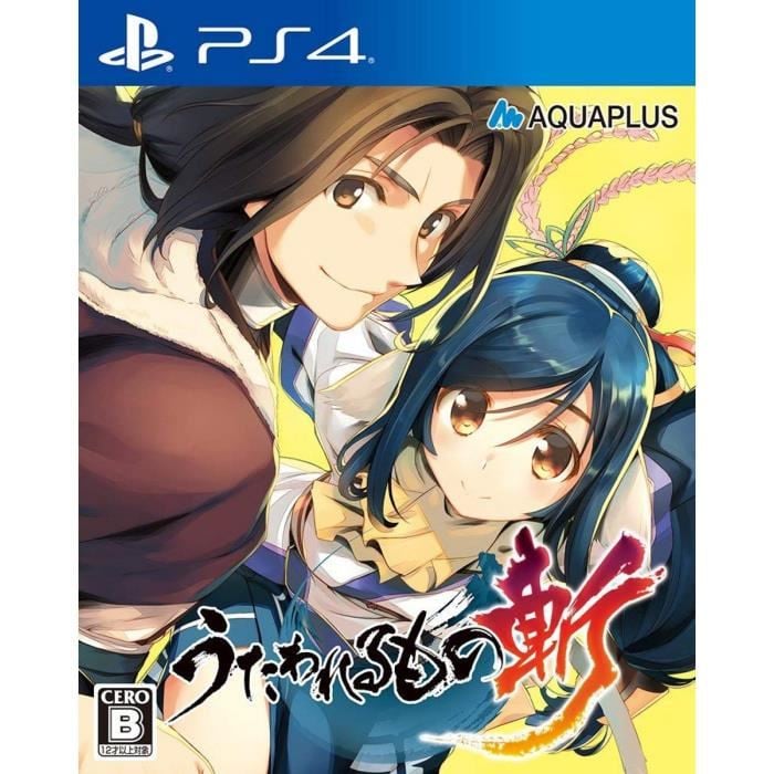Image de Utawarerumono : ZAN