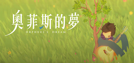 Image de Orpheus's Dream