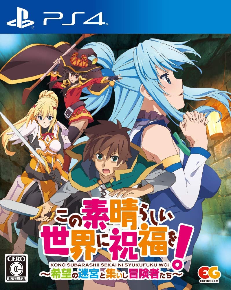Image de Kono Subarashii Sekai ni Shukufuku o! - Kibô no Meikyu to Tsudoishi Bôkenshatachi