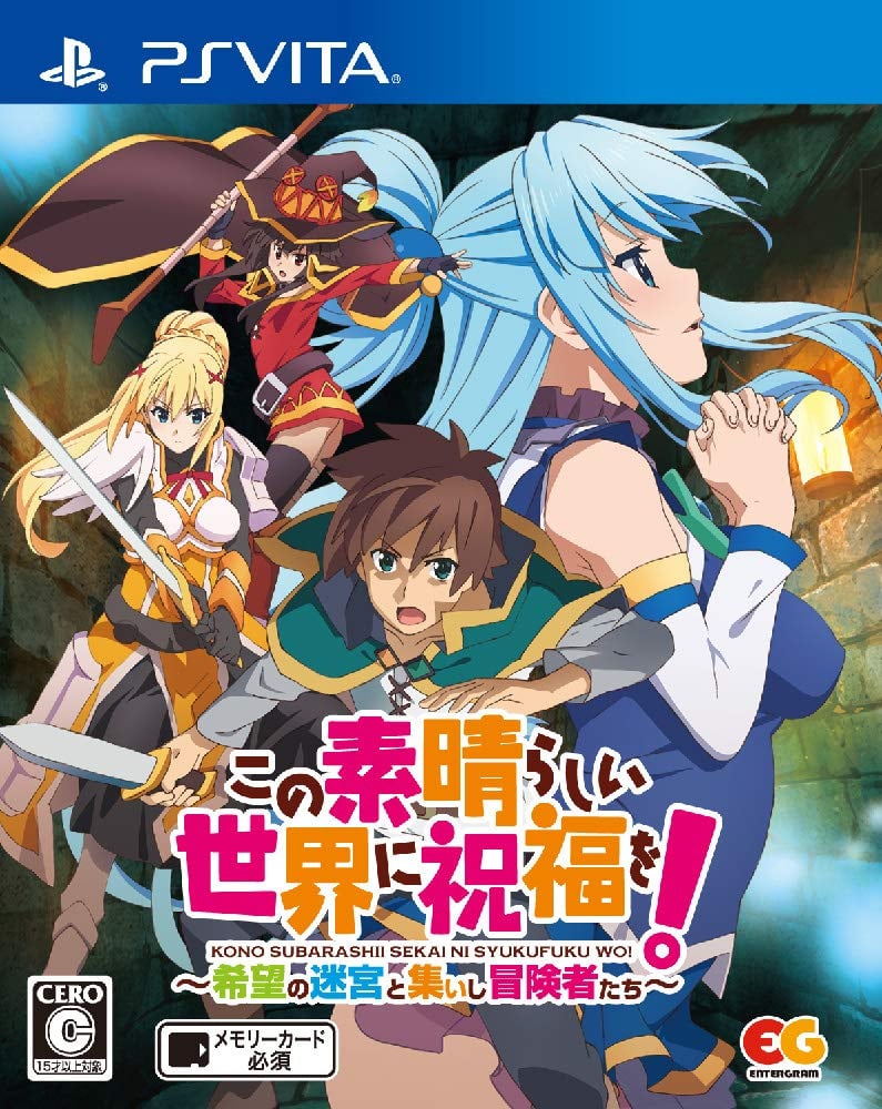 Jaquette de Kono Subarashii Sekai ni Shukufuku o! - Kibô no Meikyu to Tsudoishi Bôkenshatachi