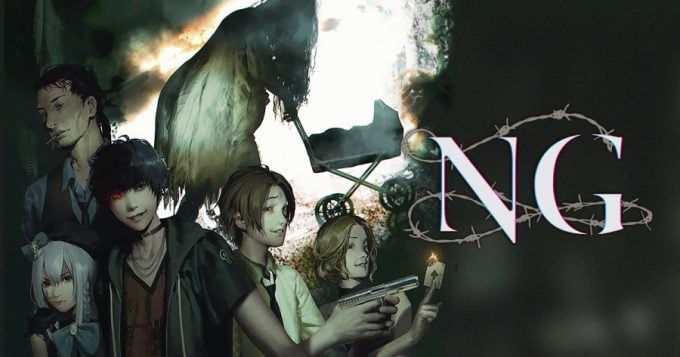 Image de NG