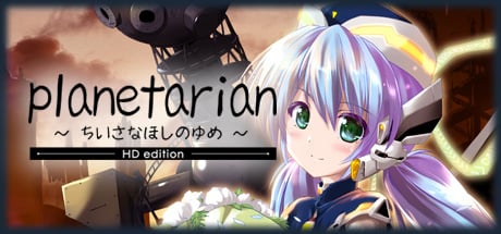 Planetarian HD Edition