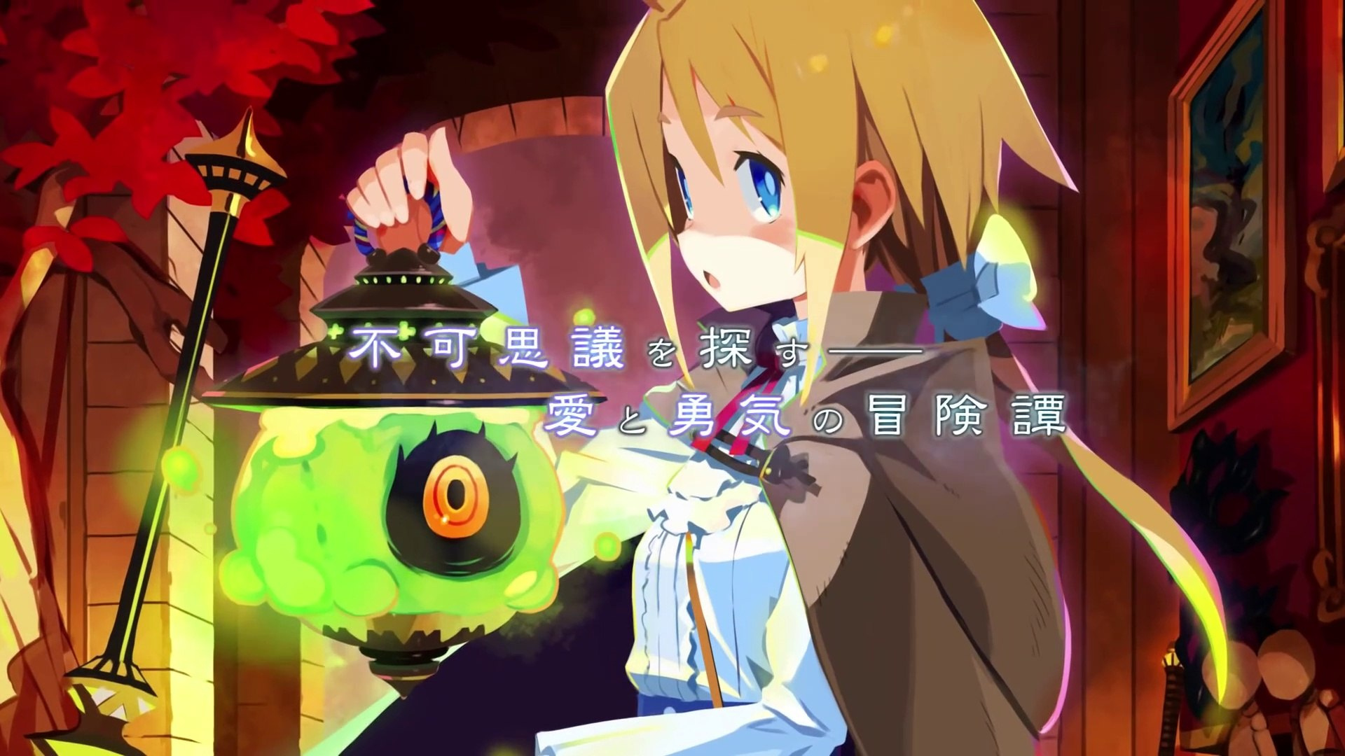 Jaquette de Labyrinth of Galleria : Coven of Dusk