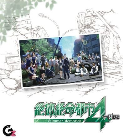 Jaquette de Disaster Report 4 : Summer Memories