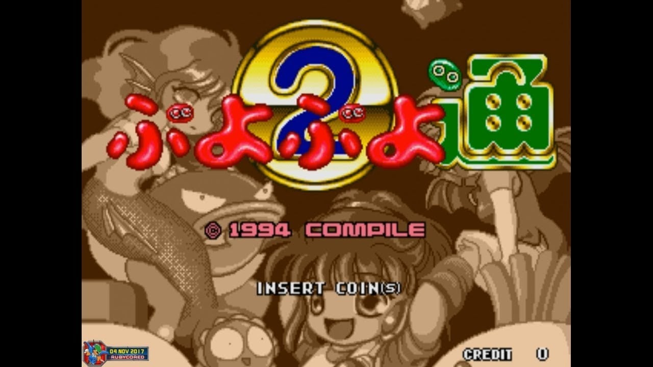 Image de Sega Ages Puyo Puyo 2