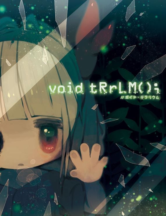 Image de Void Terrarium