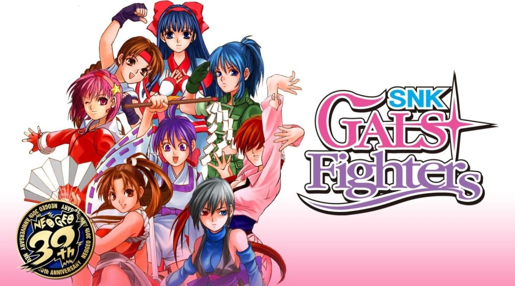 Image de SNK Gals’ Fighters