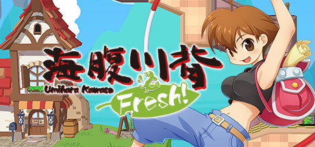 Image de Umihara Kawase Fresh