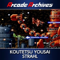 Image de Arcade Archives KOUTETSU YOUSAI STRAHL