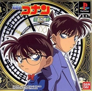 Detective Conan : The Greatest Partner