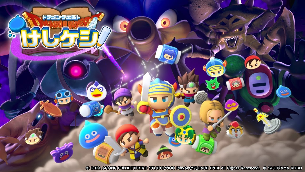 Image de Dragon Quest Keshi Keshi