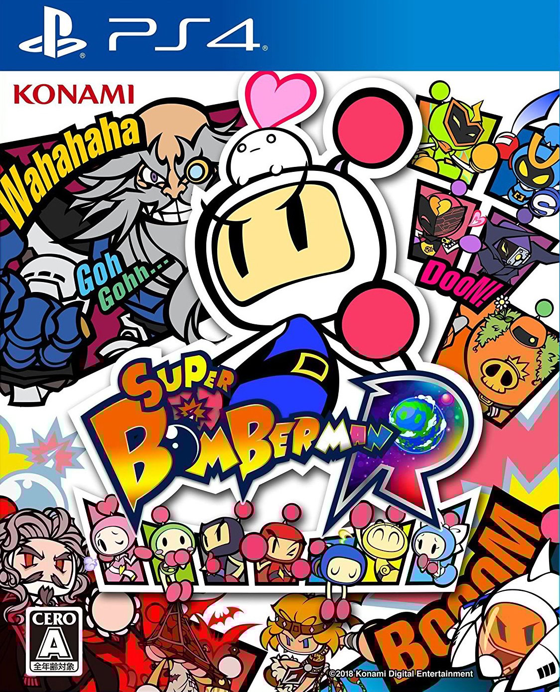 Image de Super Bomberman R Online