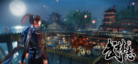 Image de Wushu Chronicles