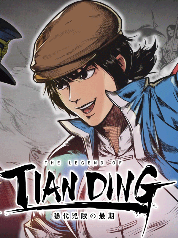 Image de The Legend of Tianding