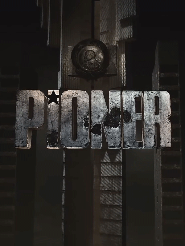 Image de Pioner
