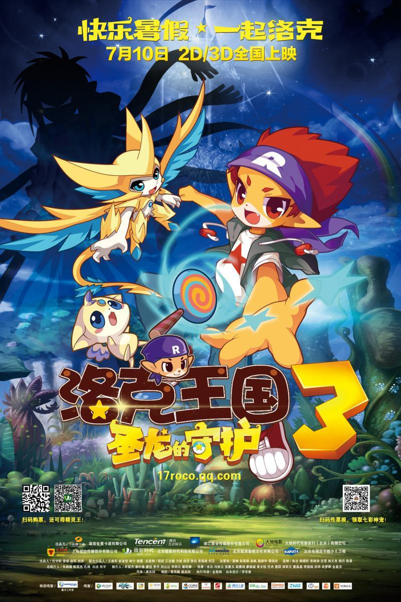 Image de Roco Kingdom Mobile