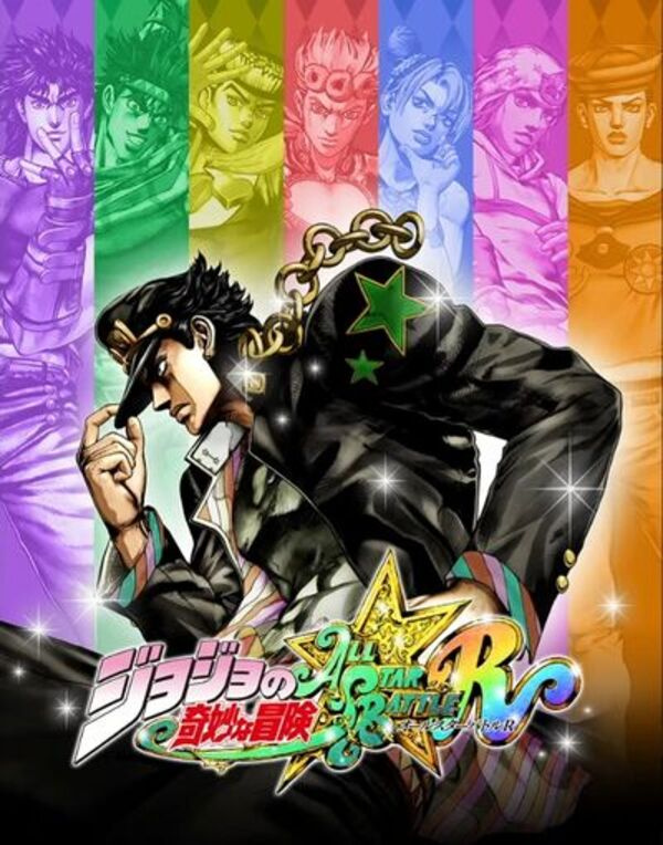 JoJo's Bizarre Adventure : All-Star Battle R