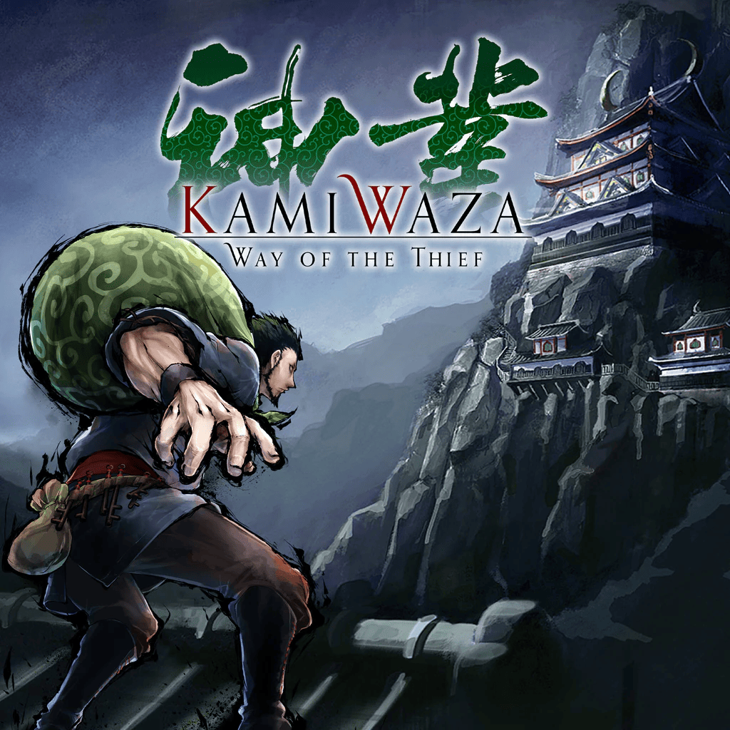 Kamiwaza : Way of the Thief