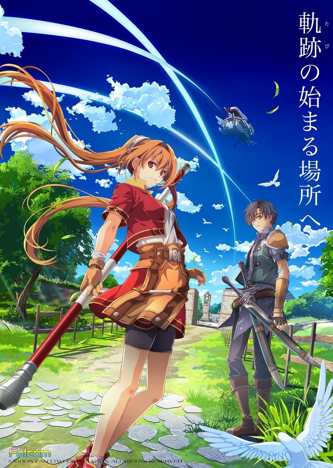 The Legend of Heroes: Trails in the Sky 1st