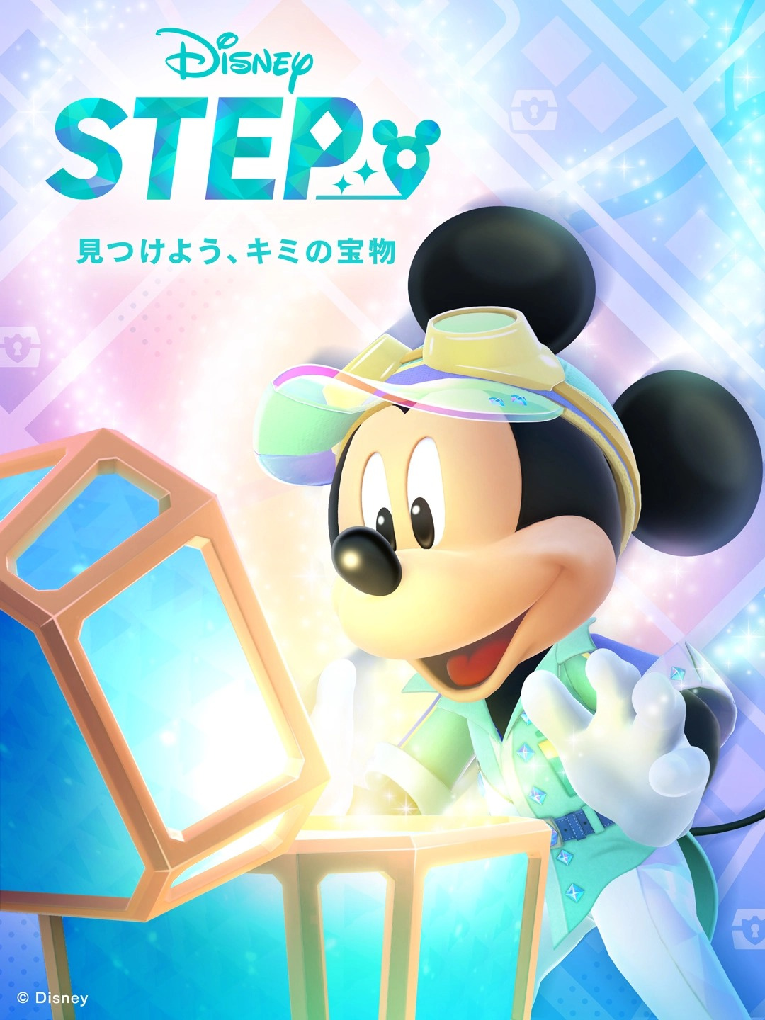 Image de Disney Step